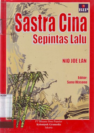 Sastra Cina Sepintas Lalu