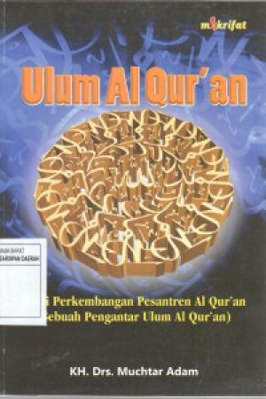 Ulum Al Qur'an